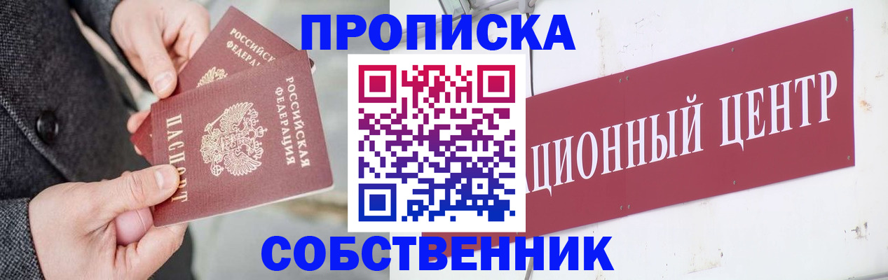 регистрация для дет. сада в Лангепасе